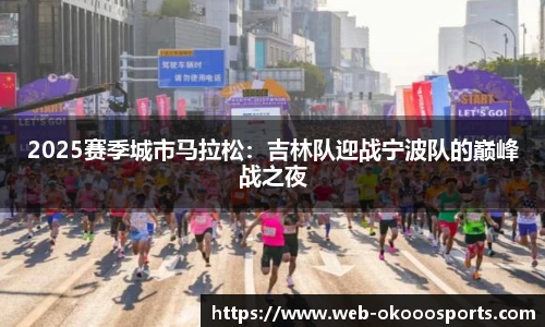 okooo澳客体育官方网站