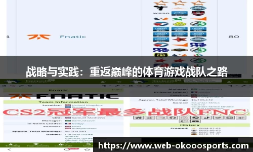 okooo澳客体育官方网站