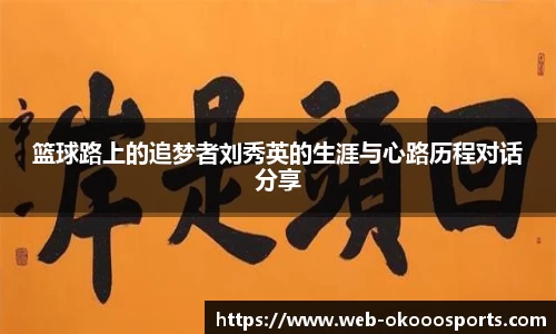 okooo澳客体育官方网站