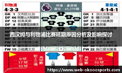 okooo澳客体育官方网站